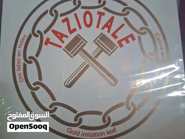 للبيع علبة ورق ذهب صيني TAZIOTALE 10000 ورقة مقاس 16x16  للبيع علبة ورق ذهب صيني للديكورات  المواص