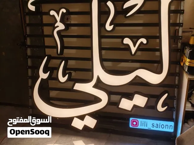 استخدام قليل