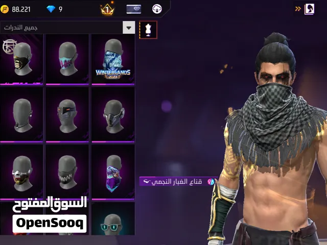 حساب فري فاير للبيع او للبدل ب حساب تيك توك 15لاف فوق