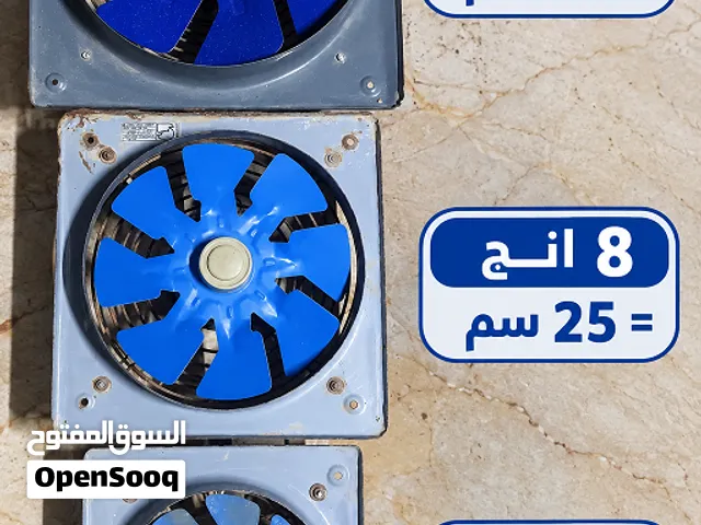 مفرغات صناعية للبيع