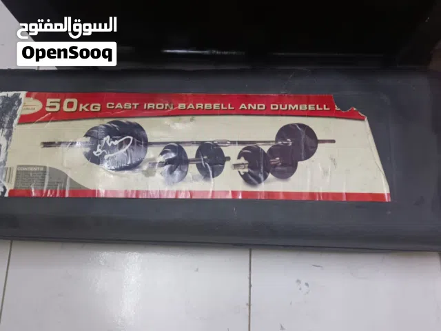 حقيبة اوزان اثقال 50 كيلو منزلية