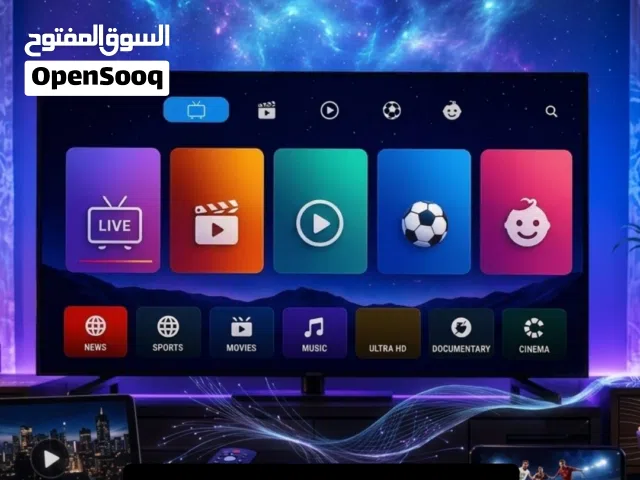 أفضل تجربة مشاهدة عبر الإنترنت خدمة بث مباشر عبر الإنترنت بجودة عالية وسرعة استقرار ممتازة