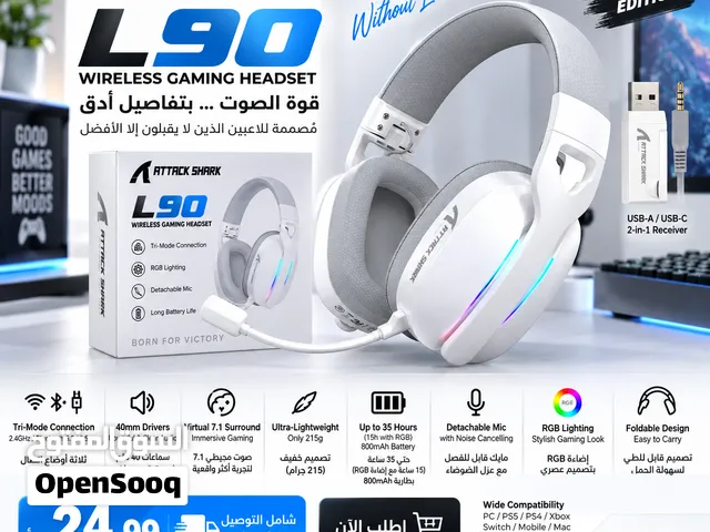 سماعة Attack Shark L90 ب 24 99 شامل التوصيل داخل عمان