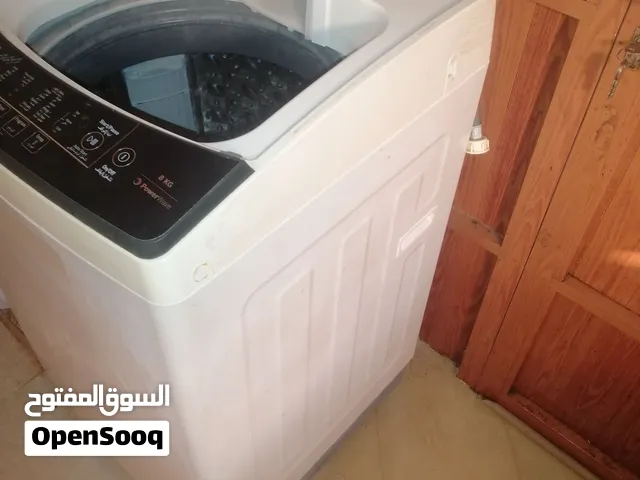 غساله بوش 8 كيلو