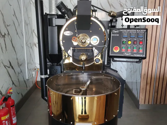 معدات محمصة ومطاحن قهوة للبيع