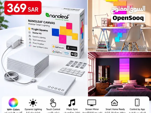 للبيع إضاءة نانوليف  Nanoleaf Canvas الذكية الأصلية