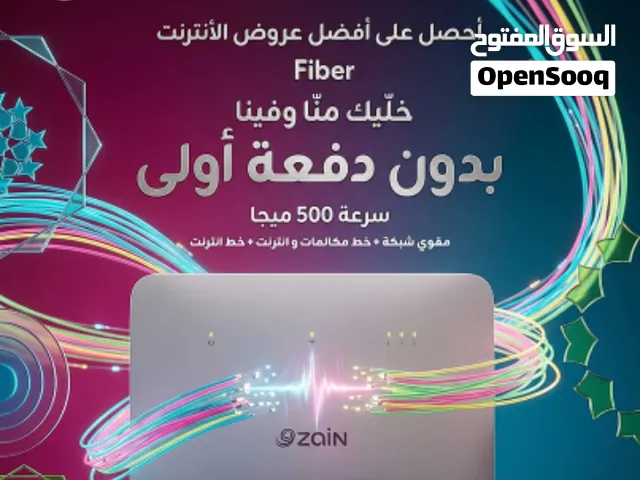 مقوي شبكه زين فايبر