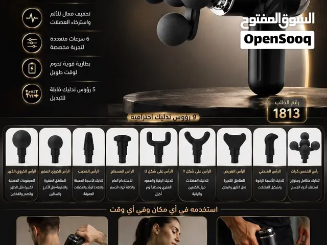 الإعلان يروّج لجهاز تدليك للرقبة والعضلات، ويبرز أهم مميزاته: 6 سرعات اهتزاز ذكية 4 رؤوس تدليك