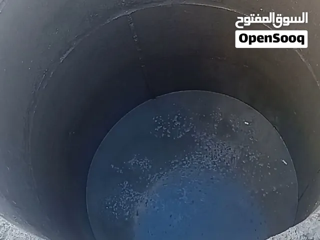 اسطى فورمات