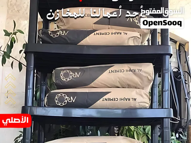 رفوف الجمل تتحمل أوزان عاليه وكفاله 10 سنوات ضد الكسر و الكسر المتعمد  اسعار جمله و مفرق