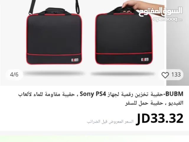 BUBM-حقيبة تخزين رقمية لجهاز Sony PS4 ، حقيبة مقاومة للماء لألعاب الفيديو ، حقيبة حمل للسفر