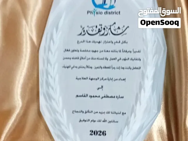 يتوفر لدينا/دروع تذكارية وميداليات وكؤوس رياضية مختلفه جاهز وتفصيل وحسب الطلب