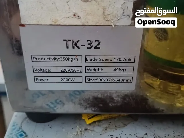 تلاجات ومفرمً للبيع تصفيه محل مجمدات