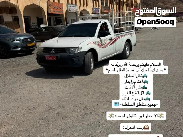 يتوفر نقل حلال أو أثاث