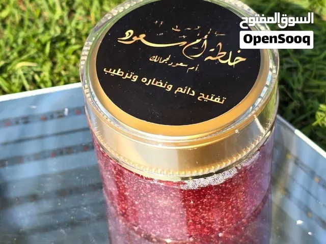 سكراب التفتيح وإزالة الجلد الميت من ام سعود الجمال والنضارة بشرة ناعمة صافية