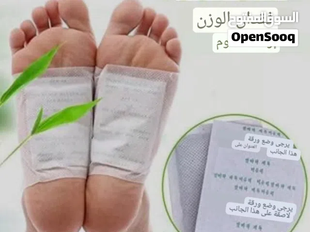 لصقات سحب السموم الجسم ومن اثار الدخان بجميع انواعها،مصنوع من مكونات طبيعية عضوية ليس لا اثار جانبية