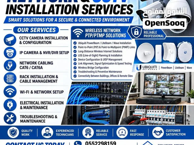 NETWORK • CCTV • WIRELESS SOLUTIONS – RIYADH