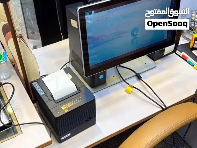 سستم مبيعات متكامل