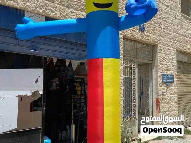 بلالين الهواء الراقصة