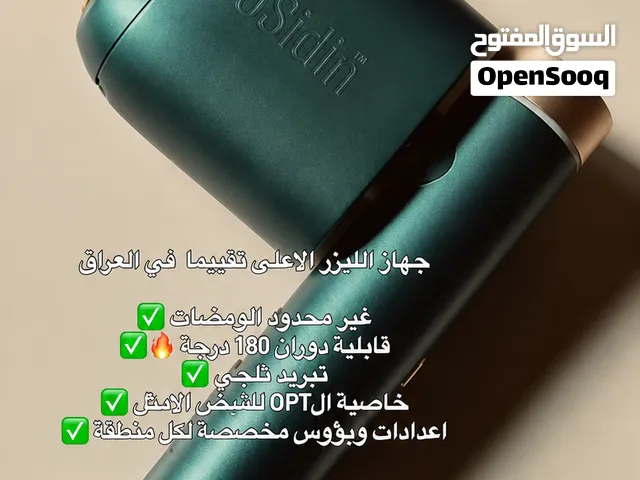 جهاز ليزر ازالة الشعر بوسايدن