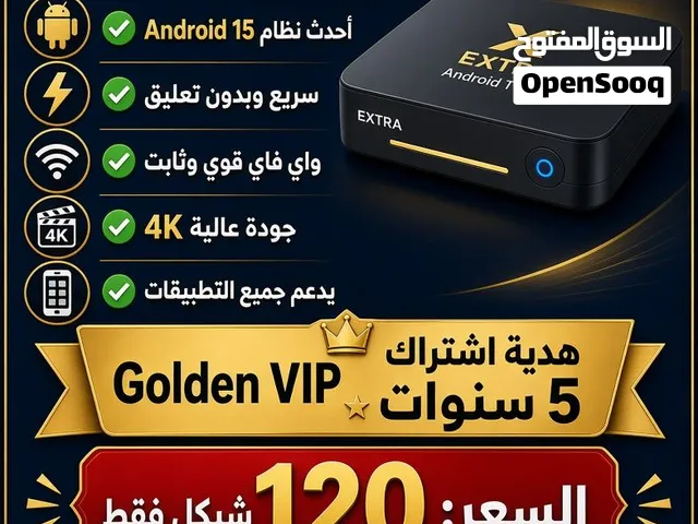 Other Receivers for sale in Hebron