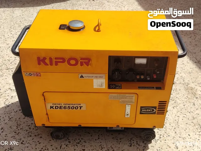 مولد نافتة كيبور(KIPOR)الدق الأول متع الوكيل للبيع