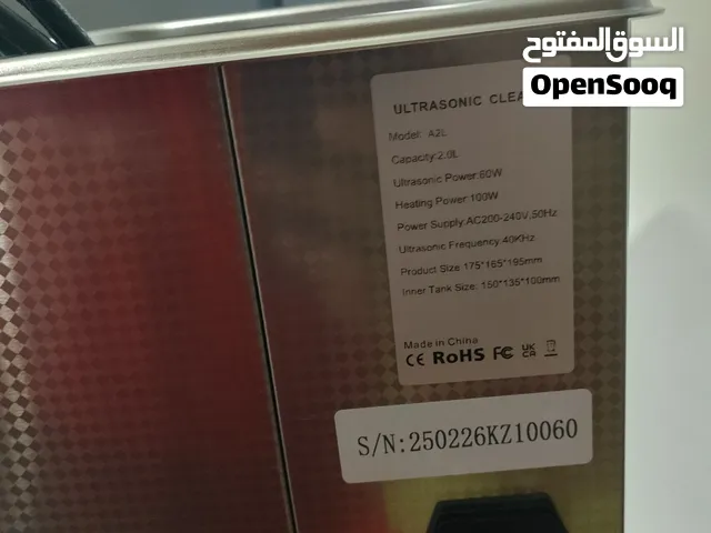 لجهاز تنظيف بالموجات فوق الصوتية (Ultraso