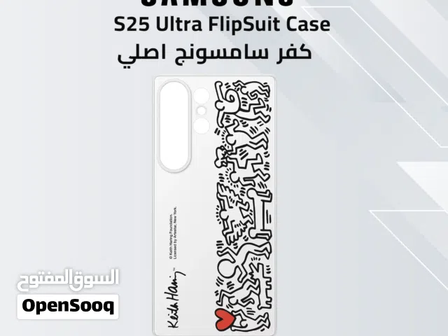 Samsung S25 Ultra FlipSuit Case سامسونج اس 25 الترا كفر الاصلي