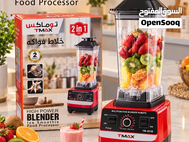 خلاط عصير تو ماكس