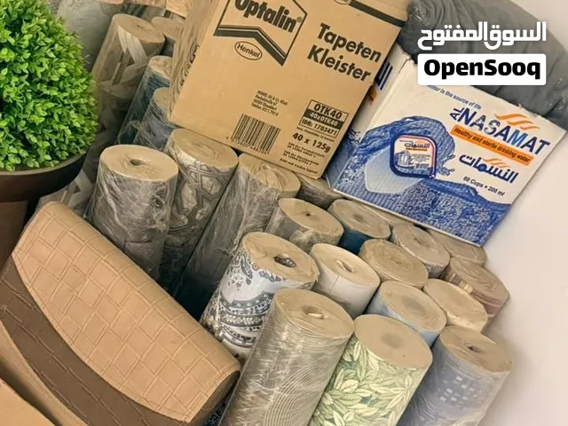 ورق جدران متنوع