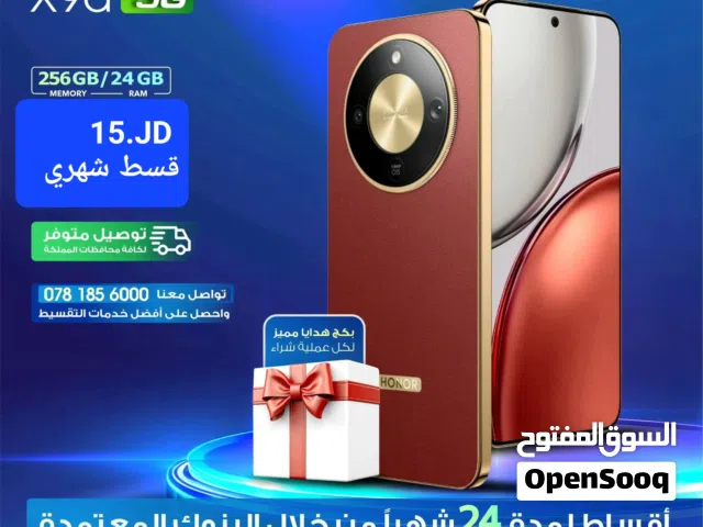 Honor Other 256 GB in Zarqa