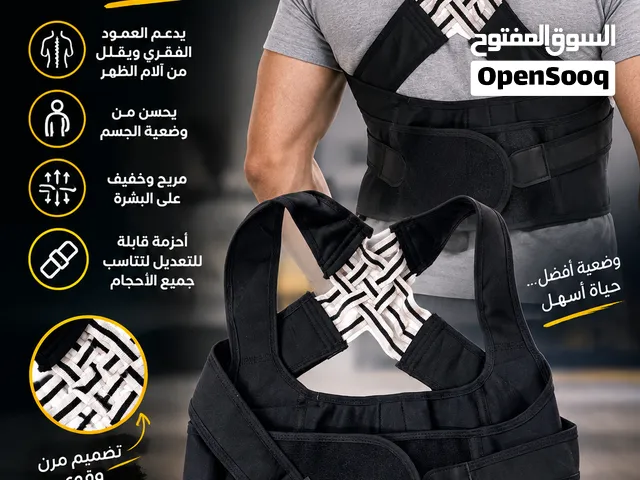 مشد الظهر موديل Z-1501