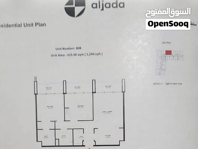 رجاء بدون وسطاء - شقة واسعة غرفتين و صالة
