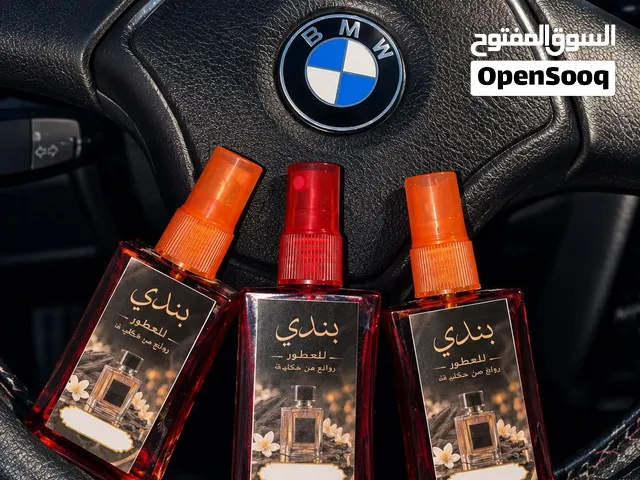 يوجد انواع واشكال لي جميع العطور نساء رجال