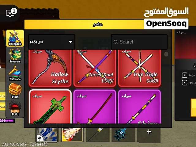 Roblox Accounts and Characters for Sale in Farwaniya