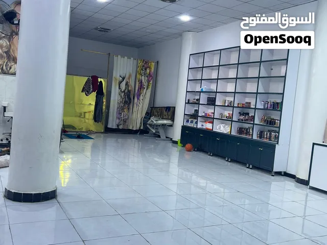 صالون حلاقة نسائي