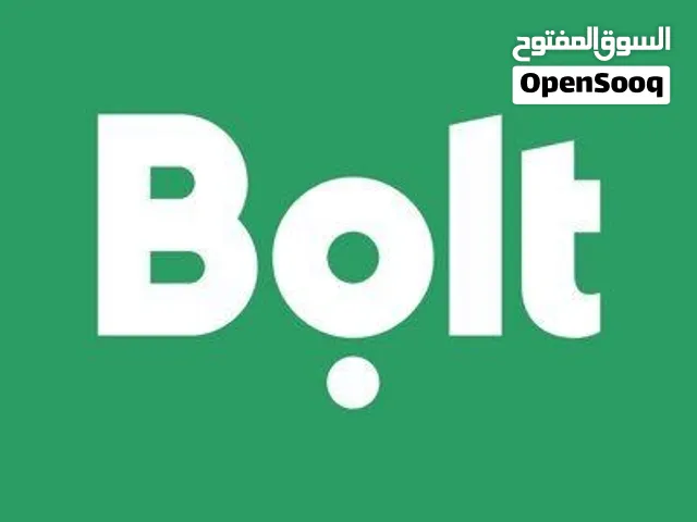 حساب بولت للبيع