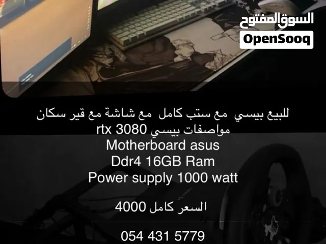 PlayStation 5 PlayStation for sale in Fujairah