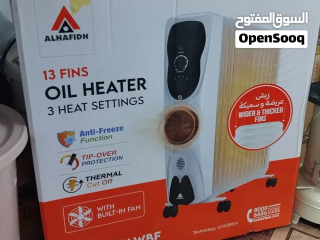 زيتيه شركة الحافظ جديد 13 ريشه وبيه مجال