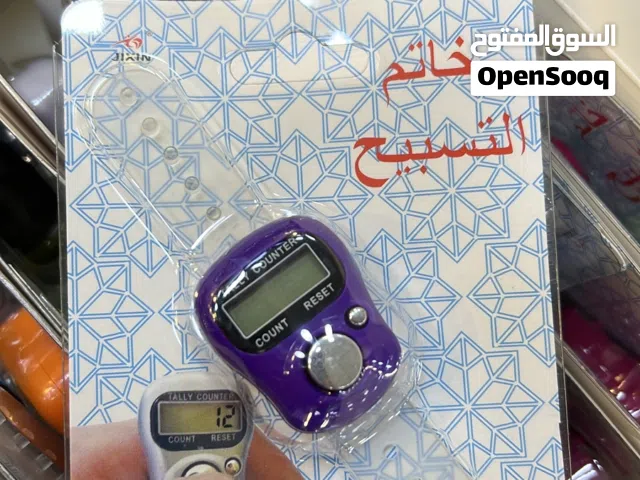 خواتم التسبيح الالكترونية الملونه ( صدقة جارية وطيبة وفيض وفير من الحسنات