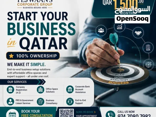 Start Your Business in Qatar with 100% Ownership