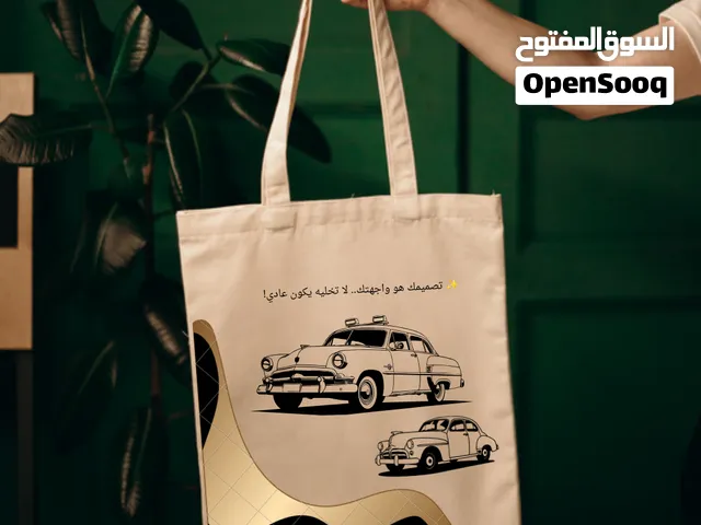 مصممة إعلانات ومنتجات باحترافية تسويقية بحتة. ننجز عملك عبر الهاتف وبسعر حلو يناسب ميزانيتك.
