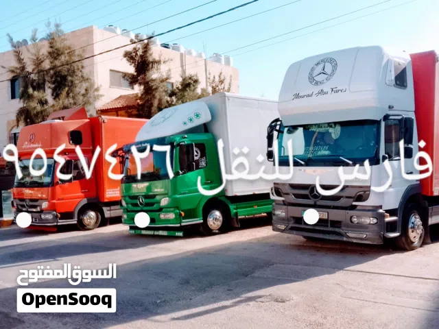 سيارات للنقل البضائع والترحيل إلى جميع المحافظات