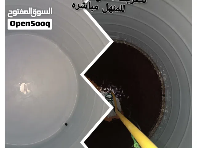 تنظيف الفلل و الكنب والسجاد تنظيف الخزانات وتعقيمها بالبخار ورش الحشرات تنظيف العزب والمجالس العربية