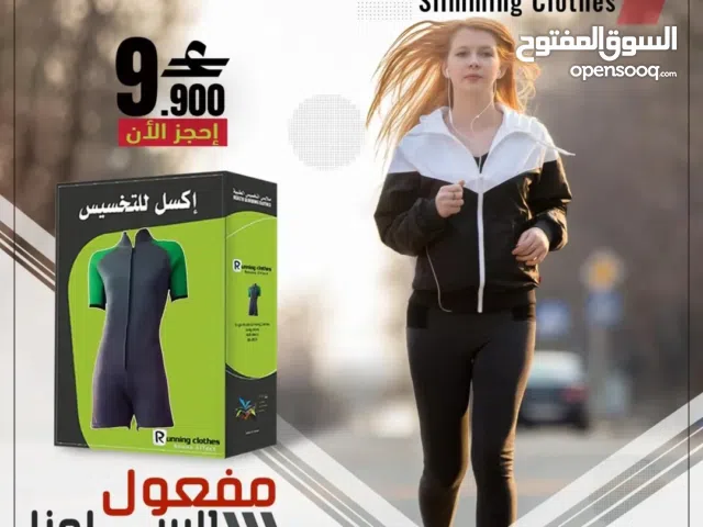 ملابس التخسيس الاكثر طلبا- مفعول الساونا