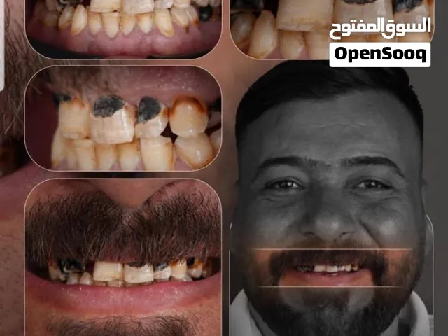 اجعل ابتسامتك جميله