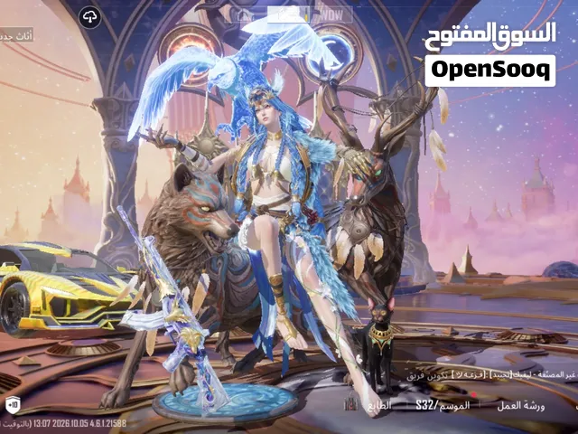 حساب ببجي خرافي