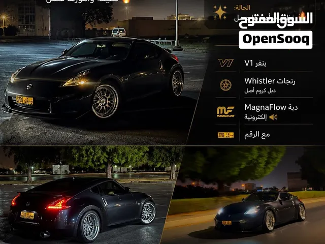 Nissan 370Z