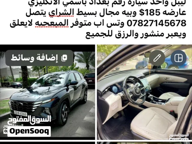 توسان 23 للبيع او مراوس باقل