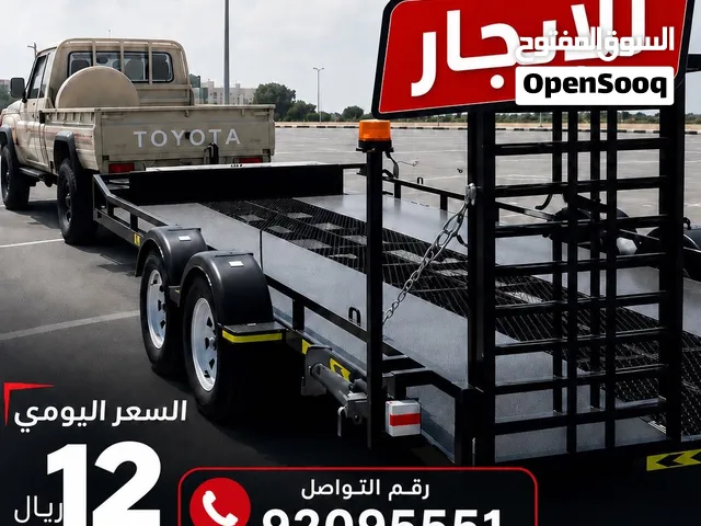 ترولي للأيجار
